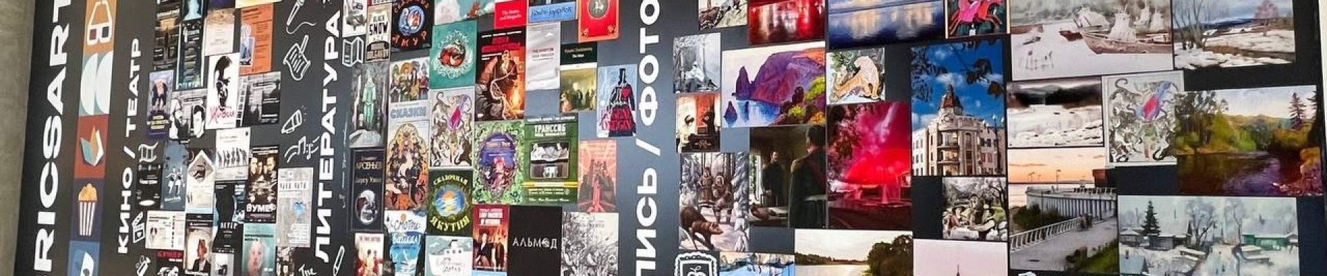 II Всероссийский фестиваль искусств «Времен связующая нить»