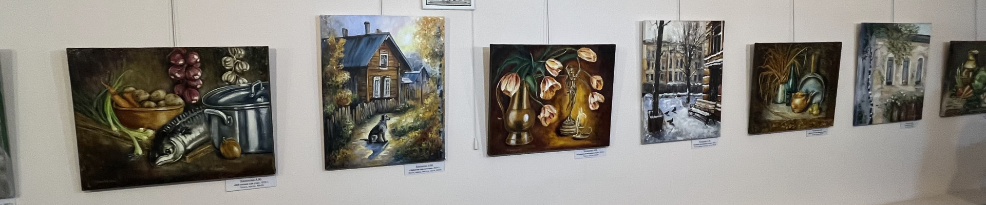 Персональная выставка «Ритмы обычного дня»